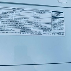 SHARP 全自動電気洗濯機　ES-GE6B-W