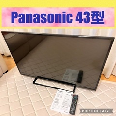 Panasonic VIERA 43型（パナソニック ビエラ）