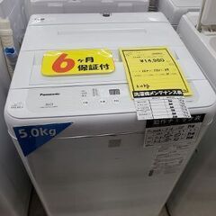 J7188 ★6か月保証付★　Panasonic　パナソニック　5.0kg洗濯機　NA-F50BE7　ホワイト　2019年製 動作確認、クリーニング済み　【リユースのサカイ柏店】