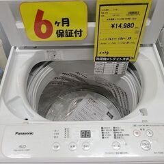 J7188 ★6か月保証付★　Panasonic　パナソニック　5.0kg洗濯機　NA-F50BE7　ホワイト　2019年製 動作確認、クリーニング済み　【リユースのサカイ柏店】