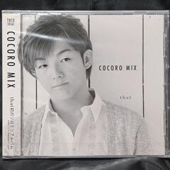 that/COCORO MIX(ココロミックス)