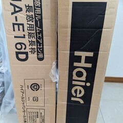 窓エアコン(窓枠セット)