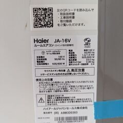 窓エアコン(窓枠セット)