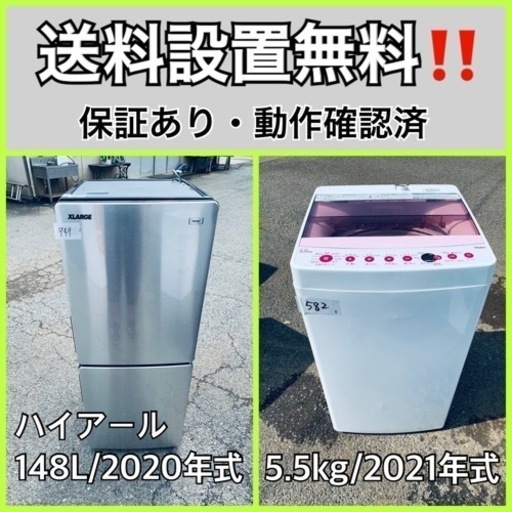 家電 生活家電 洗濯機