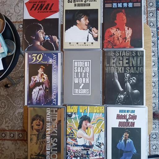 西城秀樹全９巻