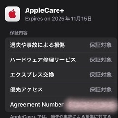 Apple Watch SE 第二世代 GPSモデル 7月12日まで限定価格 