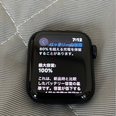 Apple Watch SE 第二世代 GPSモデル 7月12日まで限定価格 