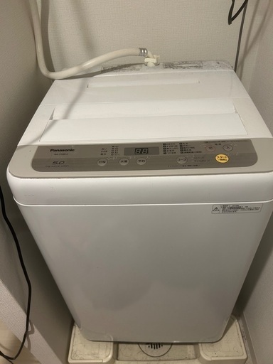 【7/13までに受け取り可能な方向け】洗濯機