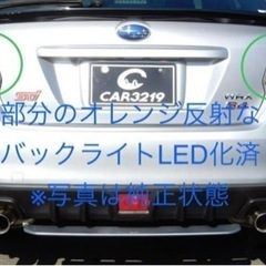 WRX テールランプ 純正 左右セット Keeper施工 VAB/VAG バルブ