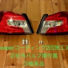 flumpool メンバー全員直筆サイン入りタオル