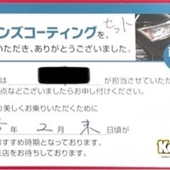 WRX テールランプ 純正 左右セット Keeper施工 VAB/VAG バルブ