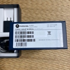 ほぼ新品】moto g52j 5G SPECIAL インクブラック ROM:256GB RAM:8GB
