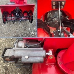 札幌発ホンダ除雪機HS1180Z☆11馬力電動シューター☆オーガローリング