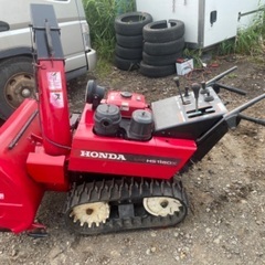 札幌発ホンダ除雪機HS1180Z☆11馬力電動シューター☆オーガローリング