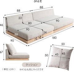 家具 ソファ 2人
掛けソファ