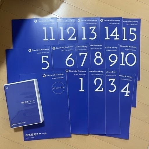 Financial Academy 株式投資の学校　ファイナンシャルアカデミー