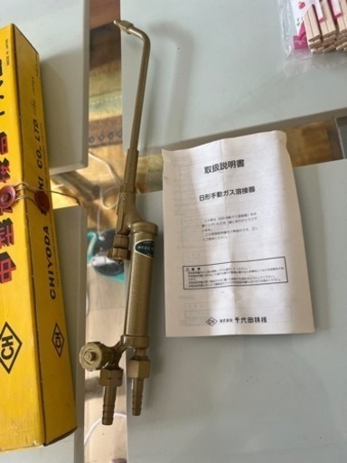 中型溶接器