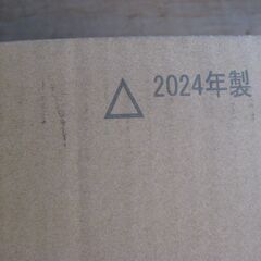 ②★取付工事込み　LIXIL シャワートイレ ウォシュレット　CW-D12 　温水 便座　　 新品