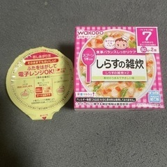 子供用品 ベビー用品 授乳、お食事用品