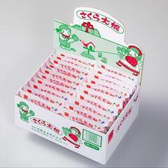 さくらだいこん　さくら大根　20個セット　駄菓子