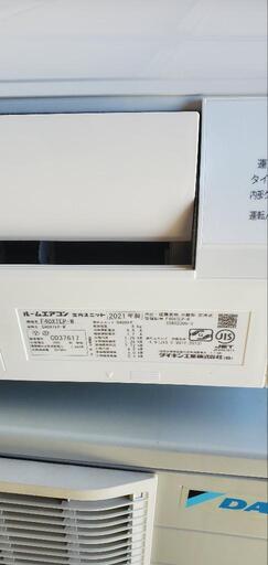 K03282 ダイキン 中古エアコン 主に14畳用 冷4.0KW／暖5.0KW K03282 中古エアコン14畳用