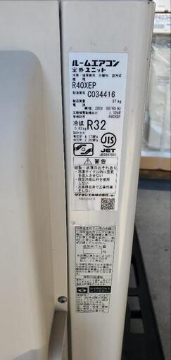 K03063 ダイキン 中古エアコン 主に14畳用 冷4.0kw／暖5.0kw 中古