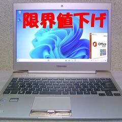 ☆Core™i5/SSD/Microsoft Office☆ウル...