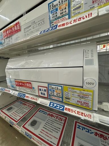 FUJITSU 富士通2.8kwエアコン2019年製AS-R28Jノクリア自動お掃除2975