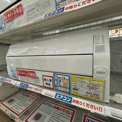FUJITSU 富士通?2.8kwエアコン?2019年製?AS-R28J?ノクリア?自動お掃除 