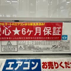 FUJITSU 富士通?2.8kwエアコン?2019年製?AS-R28J?ノクリア?自動お掃除 