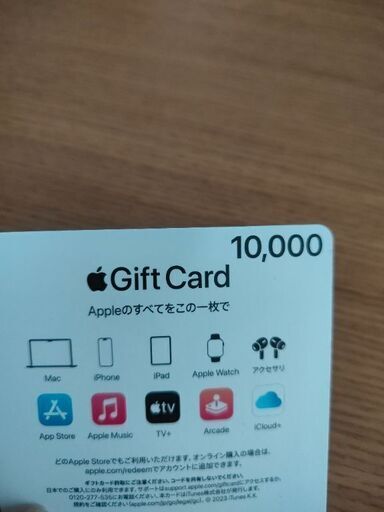 Appleカード