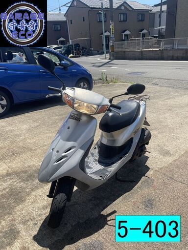 お取引頂きました。保証付き車両になります♪　愛知県公安委員会登録業者(オートバイ商)☆GARAGE-ECO千音寺☆軽整備＆点検済み☆ホンダ　ライブディオAF34銀　5-403名古屋市中川区より!!
