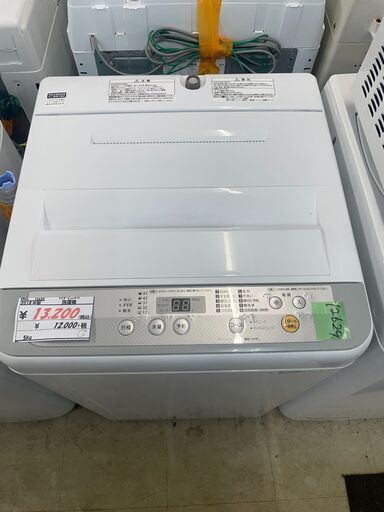 リサイクルショップどりーむ荒田店 No12629 洗濯機　パナソニック　２０１８年製　５ｋｇ　ちょうどいいサイズと価格♪