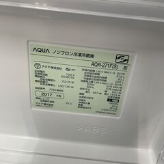 リサイクルショップどりーむ荒田店 No12624 冷蔵庫　２０１７年製　アクア　２７２L　３ドア　大きすぎないすっきりサイズ♪