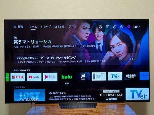 ★美品 SONY BRAVIA 4K有機ELテレビ KJ-65A8F ※直接引き渡しも可です。