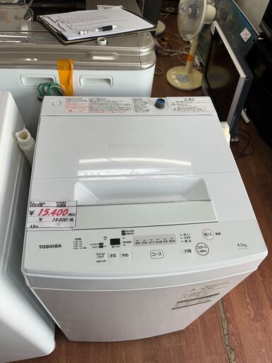 リサイクルショップどりーむ天保山店　No13676 　洗濯機　TOSHIBA 　2020年製　4.5㎏