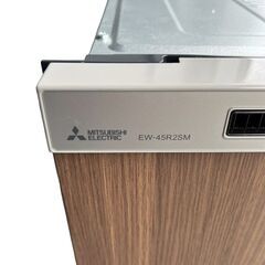 ビルトイン食洗機　MITSUBISHI EW-45R2SM　三菱