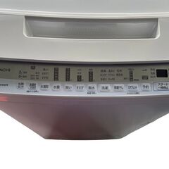 日立 ビートウォッシュ 全自動洗濯機 HITACHI BW-V70F