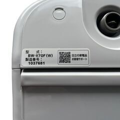 日立 ビートウォッシュ 全自動洗濯機 HITACHI BW-V70F
