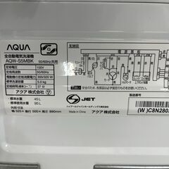 リサイクルショップどりーむ天保山店 No13679 洗濯機 AQUA 2022年製 5.0㎏