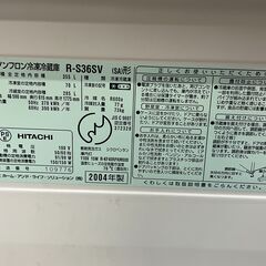 リサイクルショップどりーむ天保山店　No13666　冷蔵庫　日立　HITACHI　2004年製　355L