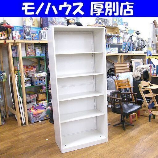 スチール書棚 幅80cm 書庫 収納棚 収納庫 事務用品 オフィス家具 札幌市 厚別店