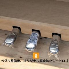 ★大阪〜兵庫〜岡山〜福山〜鳥取市まで配達無料！①
送料込みKAWAI 電子ピアノ CA17LO 18年購入 激可愛♥ほぼ未使用新品
ジモティーが一番安い！ジモティーが一番安い！
常識の範囲になりますが金額交渉可能！楽器