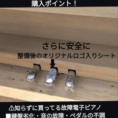 ★大阪〜兵庫〜岡山〜福山〜鳥取市まで配達無料！①
送料込みKAWAI 電子ピアノ CA17LO 18年購入 激可愛♥ほぼ未使用新品
ジモティーが一番安い！ジモティーが一番安い！
常識の範囲になりますが金額交渉可能！楽器