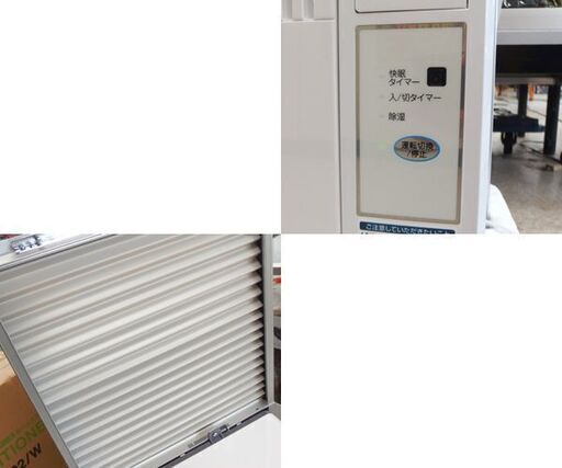 コイズミ 窓用エアコン KAW-1602 2020年製 リモコン付き 取付枠 ルーム