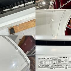 ★CORONA★コロナ エアコン CSH-N2220R 2020年 2.2kw 100V 主に6畳 かんたん快適 洗えるパネル