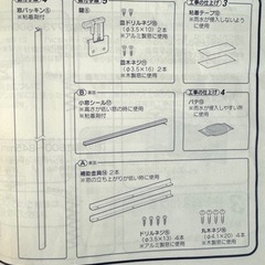 【取引中】コロナ窓用エアコン 2021年製 