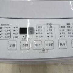 洗濯機 6.0kg 2023年製 ニトリ NTR60 ホワイト 6kg 札幌市 白石区
