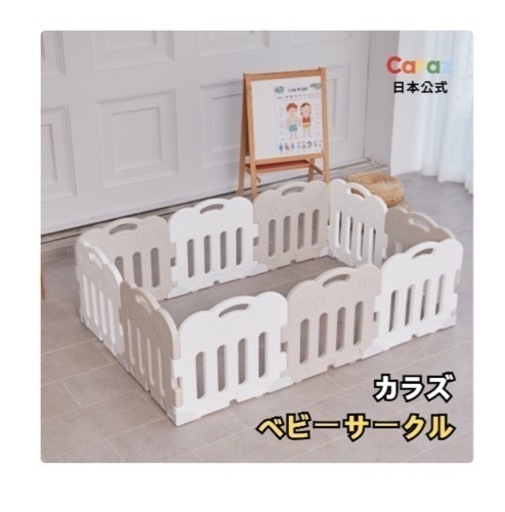 ミニベビーベッド（プチホワイト）｜カトージ KATOJI ブランド 子育て 
