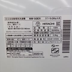 ★ジモティ割あり★ HITACHI 洗濯機 5.0kg 2020年製 動作確認／クリーニング済み MT1607